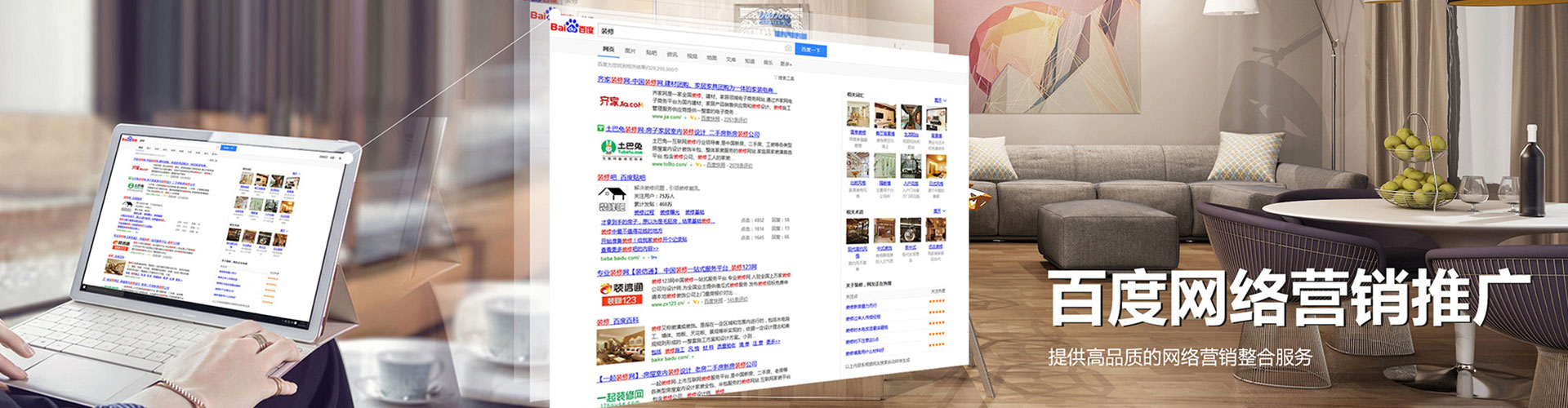 康县信息流托管